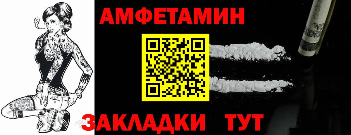 Карабулак  АМФ  Вход с VPN  АМФ Розовый 