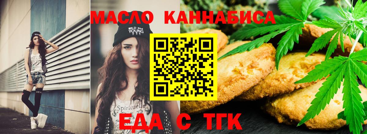 Карабулак  Canna-Cookies конопля  Вход с VPN 