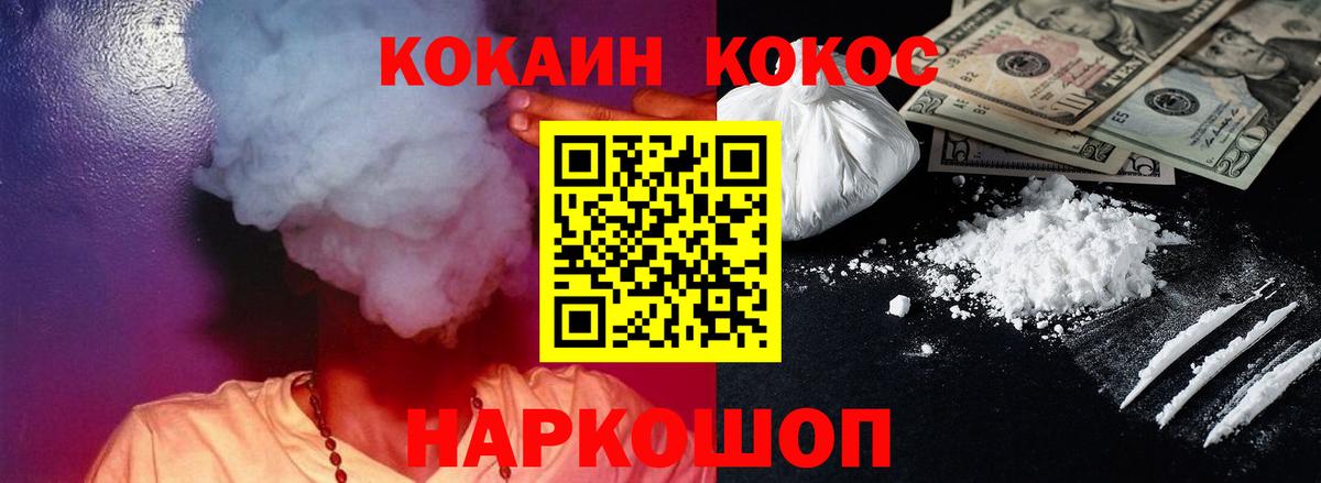 Кокаин Боливия Карабулак