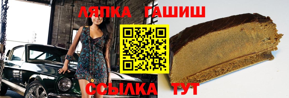 Гашиш Изолятор Карабулак