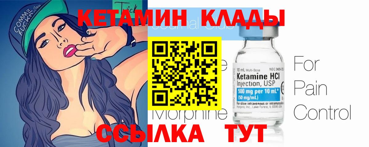 ссылка на мегу зеркало  Вход с VPN  Карабулак  Кетамин ketamine 