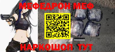 скорость mdpv Волжский