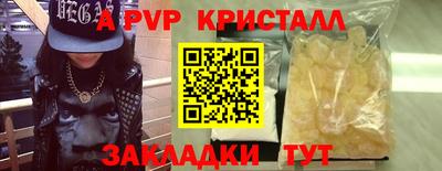 гашиш Волжск