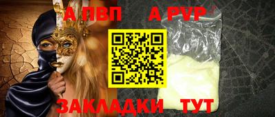 каннабис Волгодонск