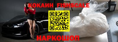 каннабис Волгодонск