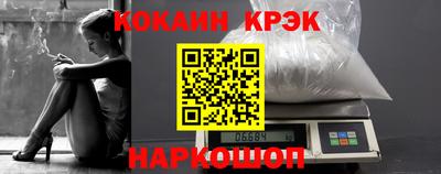 каннабис Волгодонск