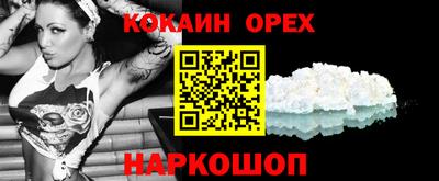 каннабис Волгодонск