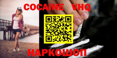 гашиш Волжск