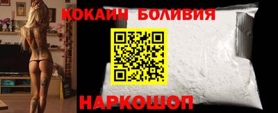 скорость mdpv Волжский