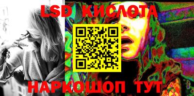 каннабис Волгодонск