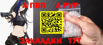 скорость mdpv Волжский