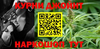 каннабис Волгодонск