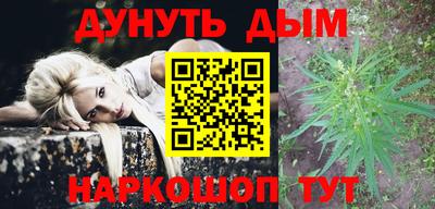 гашиш Волжск