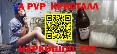 гашиш Волжск