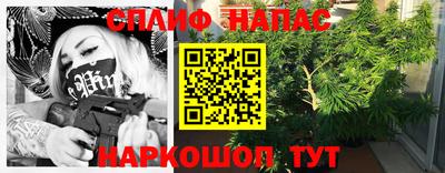 гашиш Волжск