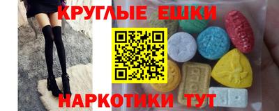 каннабис Волгодонск