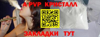 скорость mdpv Волжский