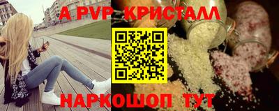 скорость mdpv Волжский
