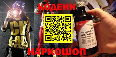 скорость mdpv Волжский