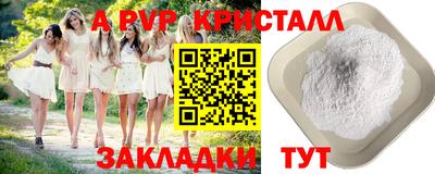 каннабис Волгодонск