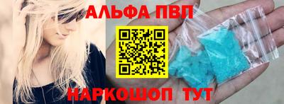 гашиш Волжск