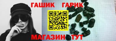 каннабис Волгодонск