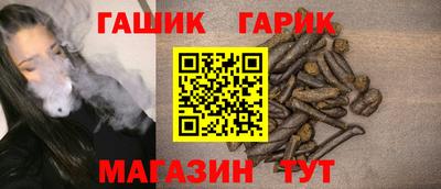 гашиш Волжск