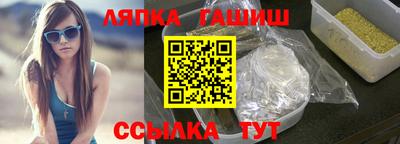 каннабис Волгодонск