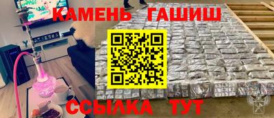 гашиш Волжск