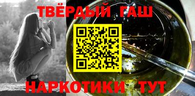 гашиш Волжск