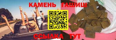 каннабис Волгодонск