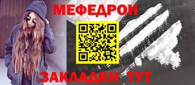 каннабис Волгодонск