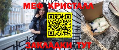каннабис Волгодонск