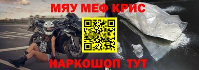 скорость mdpv Волжский