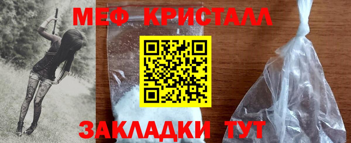 МЕФ Карабулак
