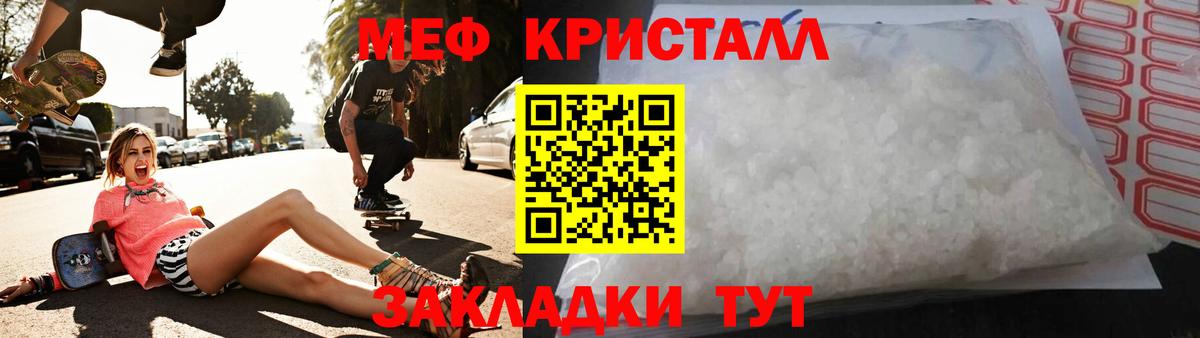Карабулак  Мефедрон  Вход с VPN  omg tor  МЕФ 4 MMC 