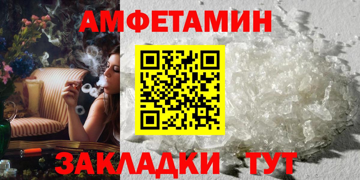 Метамфетамин витя  Метамфетамин витя  Вход с VPN  Карабулак 