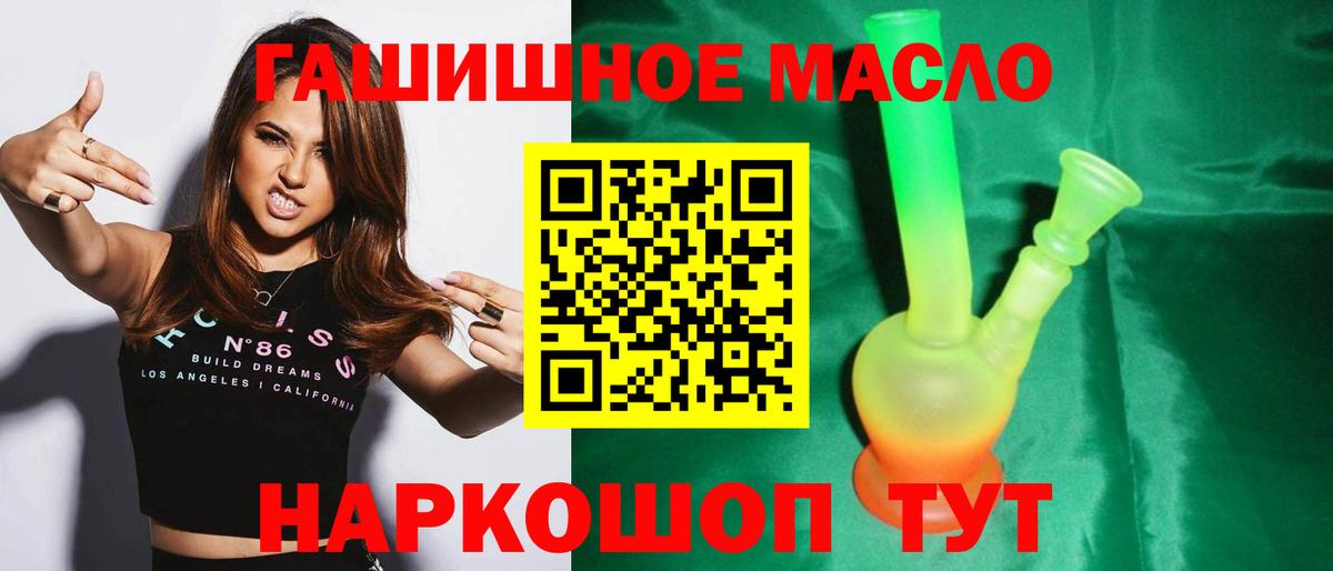 ТГК Wax  Вход с VPN  Карабулак 