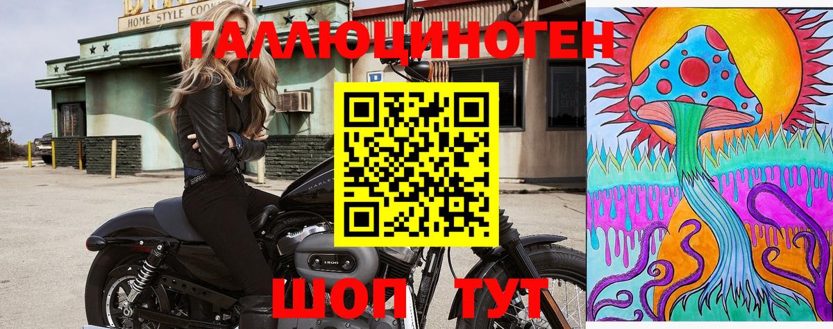 Галлюциногенные грибы ЛСД  Вход с VPN  Карабулак 