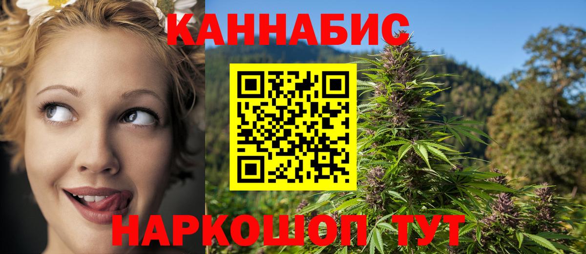 Марихуана Ganja Карабулак